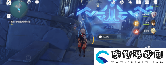 原神八衢姬之試煉攻略
