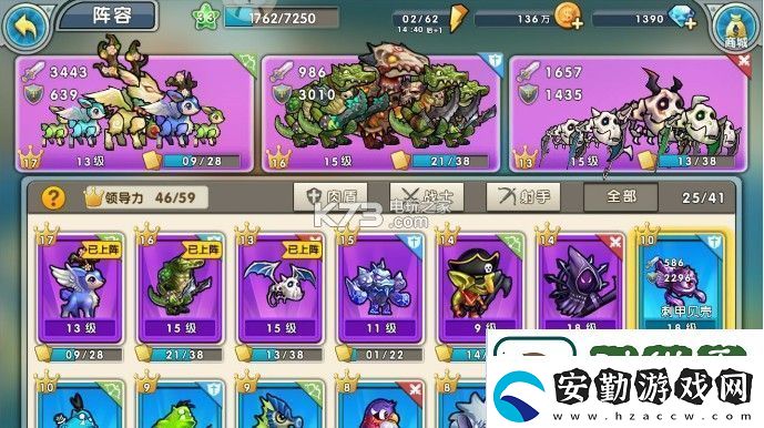 召喚與合成第27章過(guò)關(guān)攻略