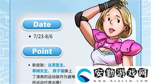你能活到第幾集