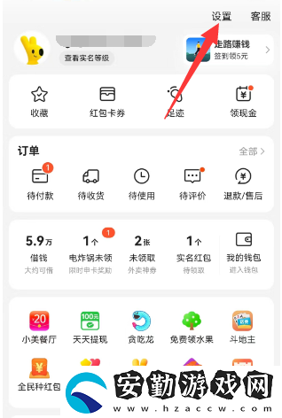 美團外賣怎么取消自動續(xù)費