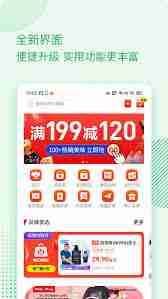 伴生活app門禁授權指南