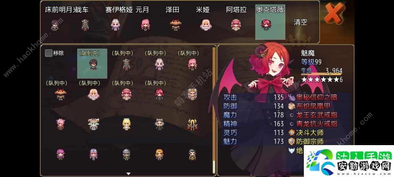 選王之劍攻略大全