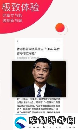 今日十大熱點(diǎn)app下載今日十大熱點(diǎn)手機(jī)版下載v2.6.0.7798