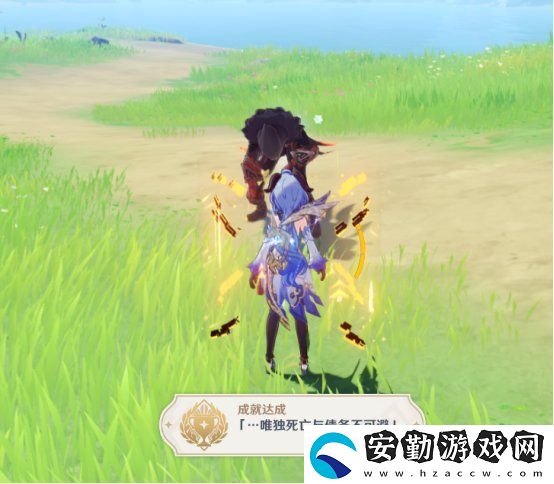 原神隱藏成就唯獨(dú)死亡與債務(wù)不可避完成方法介紹