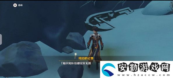 原神一周年隱藏成就大全