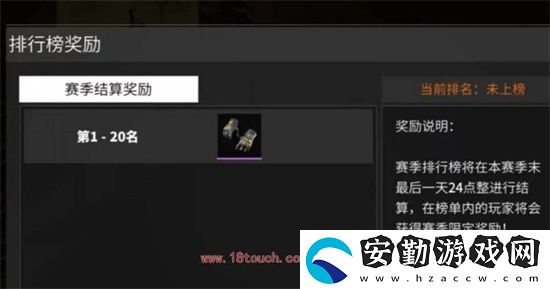 螢火突擊生肖大金如何提升純度