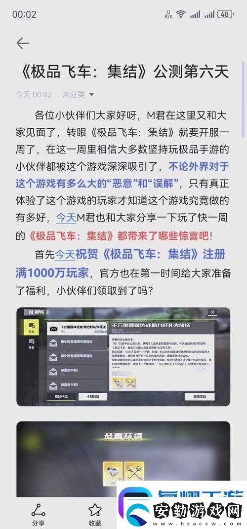 天天飛車貴族特權(quán)到底多逆天這份隱藏福利看完直接手抖！