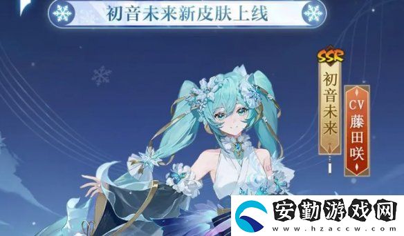 陰陽(yáng)師初音未來(lái)霜冬千曲多少錢