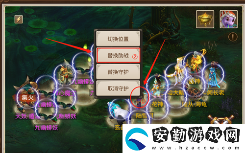 問(wèn)道手游九幽怎么助戰(zhàn)