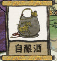 江南百景圖白居易怎么樣