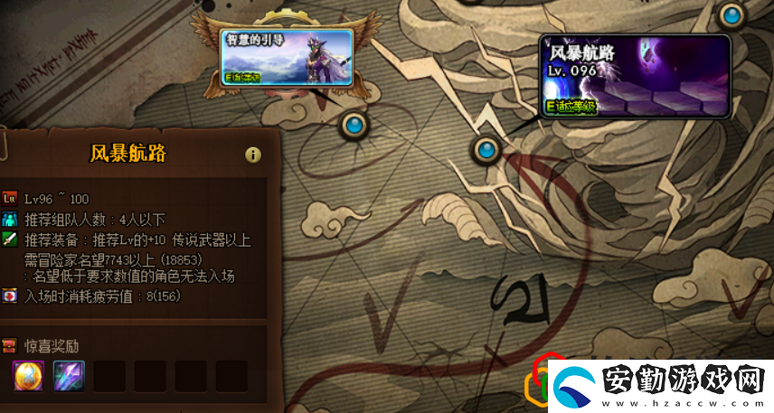 地下城搬磚起號攻略
