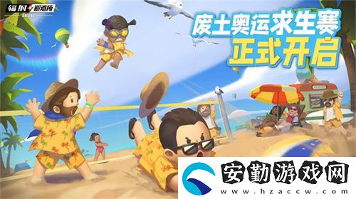 你能活到第幾集