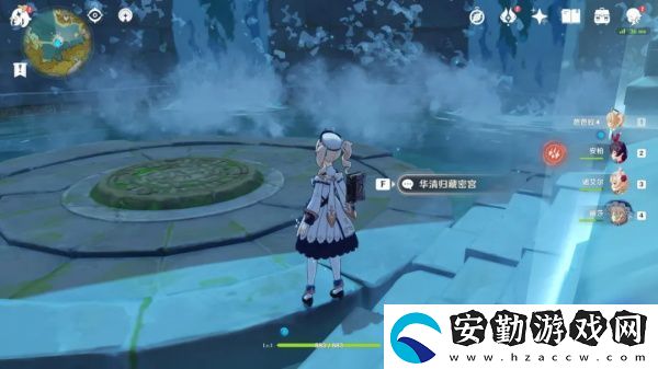 原神華清歸藏密宮解開方法介紹