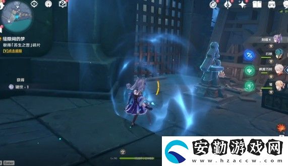 原神淵下宮屏障怎么解除