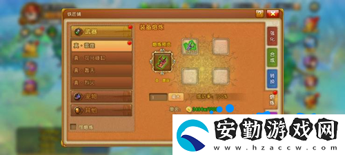 彈彈堂手游熔煉怎么玩