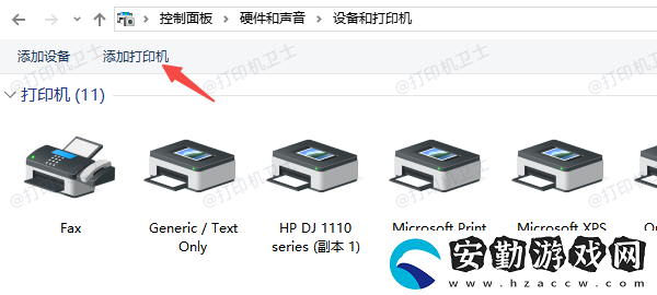 局域打印機(jī)脫機(jī)了怎么辦