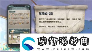 流星群俠傳什么劍最好