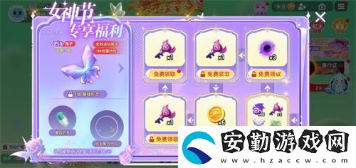 球球大作戰(zhàn)春日告白季