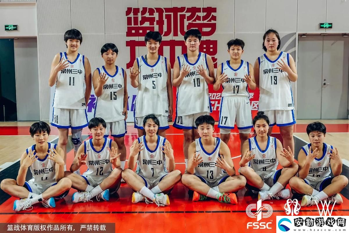 高中女籃比賽盛輪軒t