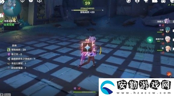 原神淵下宮屏障怎么解除
