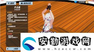 波西亞時光怎么換泳裝的樣式及相關(guān)玩法詳解