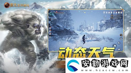 黑光生存進(jìn)化今日公測(cè)！虛幻5魔幻生存全新紀(jì)元開(kāi)啟