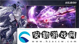 造夢西游2五毒獸怎么合成極品裝備全面解析合成方法與提升策略
