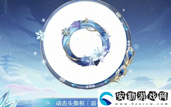 陰陽師初音未來霜冬千曲什么時候上線