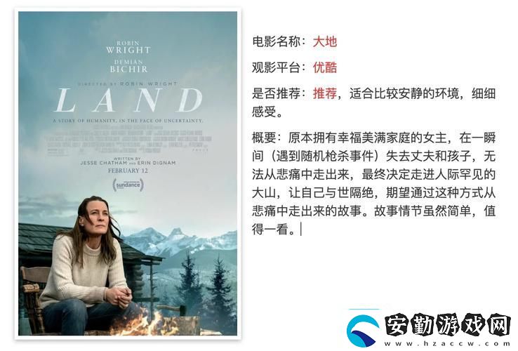 探索無限精彩