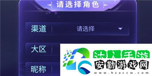 榮耀五年玩家怎么設(shè)置