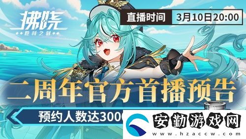 游戲制作人面對面