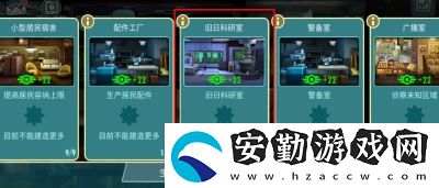 遺物系統(tǒng)強(qiáng)勢(shì)來(lái)襲！全新SSR角色葉齡登場(chǎng)！