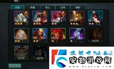 亂斗西游186太上老君必過攻略！怒肝三天總結(jié)的7個神級技巧