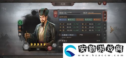 三國志戰(zhàn)略版蔣琬怎么玩