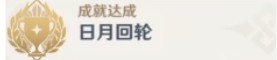 原神淵下宮屏障怎么解除