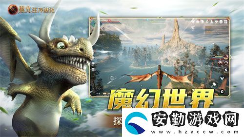黑光生存進(jìn)化今日公測(cè)！虛幻5魔幻生存全新紀(jì)元開(kāi)啟