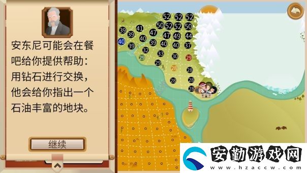 石油大亨土地拍賣怎么玩