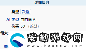 泰拉瑞亞血肉墻如何召喚