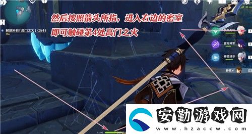 原神解放所有高門之火攻略