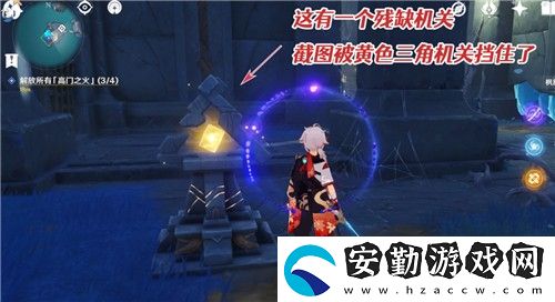 原神解放所有高門之火攻略