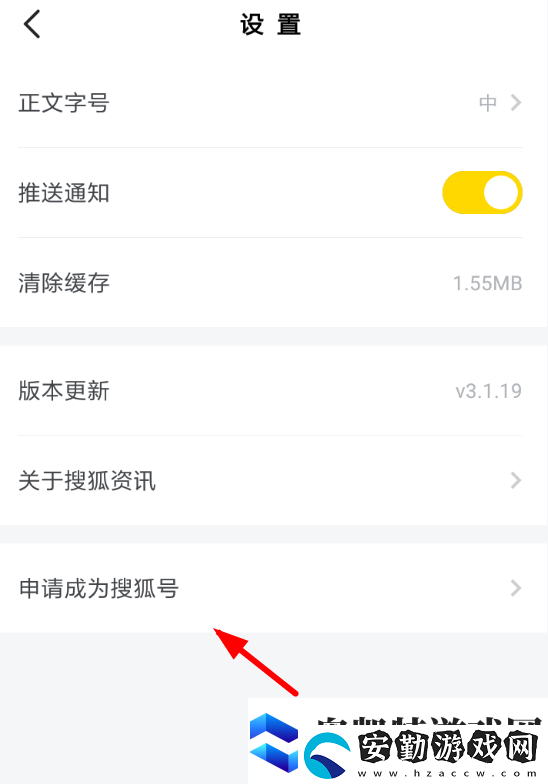 搜狐資訊怎么發(fā)表視頻