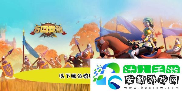以下哪位統(tǒng)帥參與了赤壁之戰(zhàn)