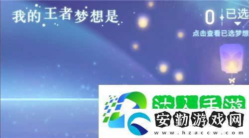 榮耀五年玩家怎么設(shè)置