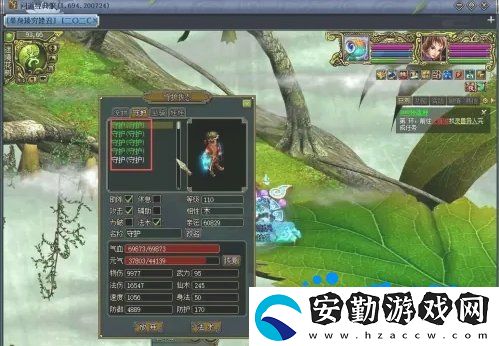 問(wèn)道手游寵物怎么助陣