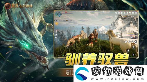 黑光生存進(jìn)化今日公測(cè)！虛幻5魔幻生存全新紀(jì)元開(kāi)啟
