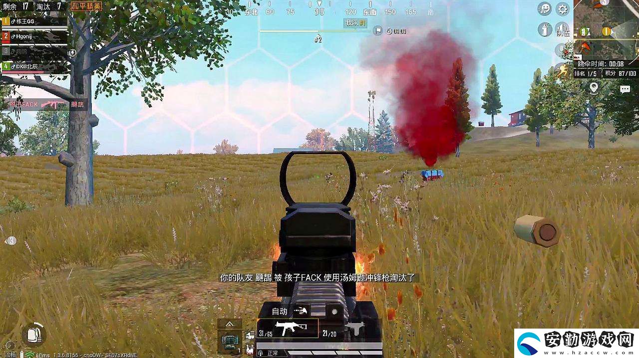 和平精英裝備良好的時候替換什么空投武器好