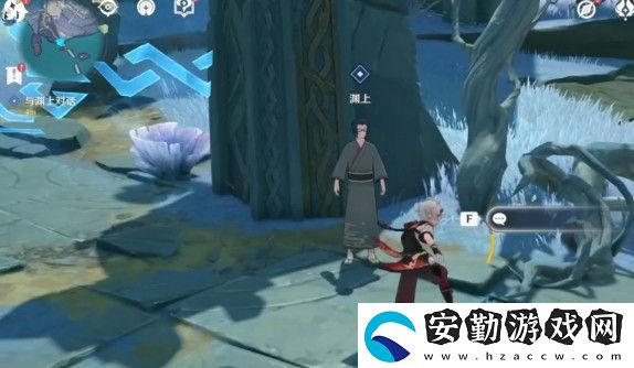 原神淵下宮屏障怎么解除
