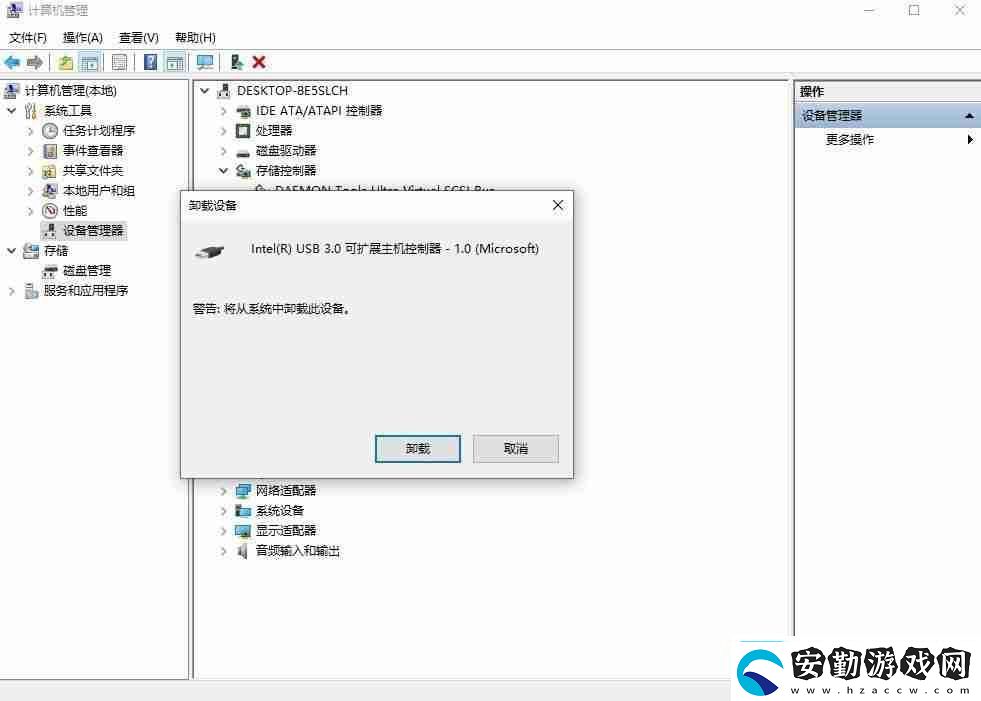 電腦USB設(shè)備異常運行解決方法讓設(shè)備正常工作