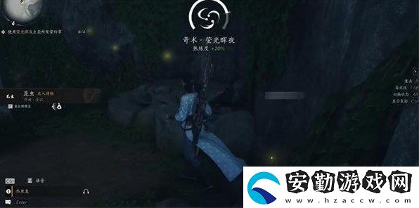 燕云十六聲昆蟲博物奇術(shù)如何收集