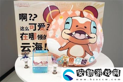 云海之下參展確定！2024年CJ最擺爛的展臺
